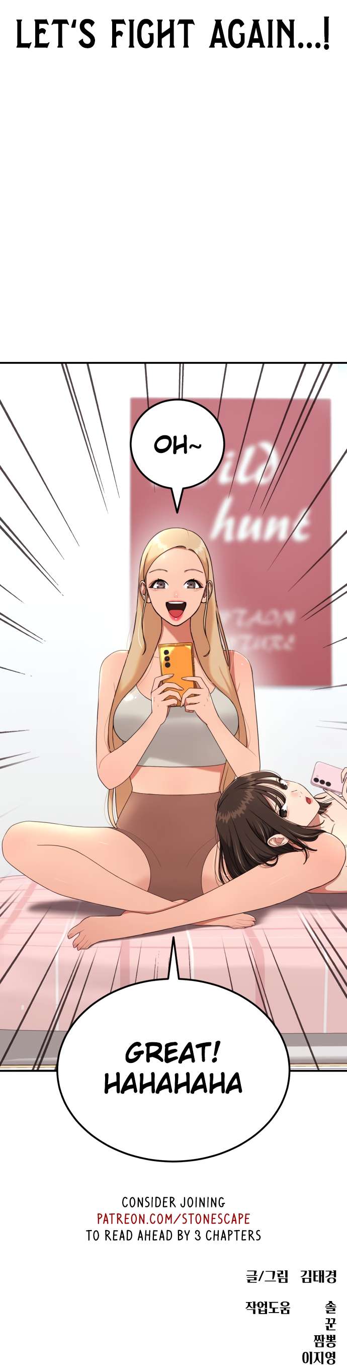 Top 1 Fighting Tutoring Chapter 54 70 15