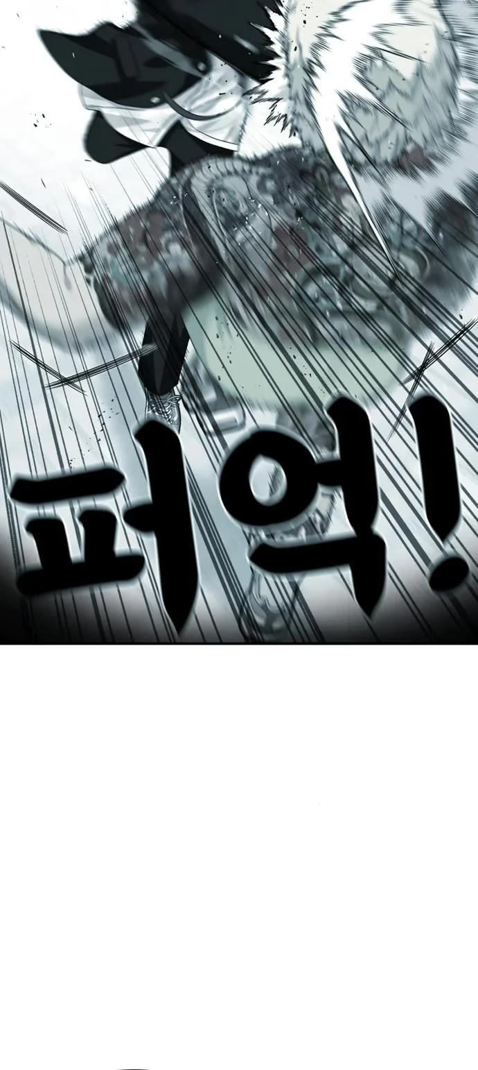 Top 1 Fighting Tutoring Chapter 59 229 36