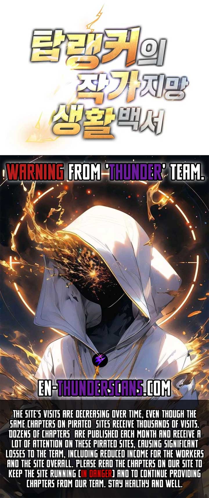 Top Ranker’s Life Guide for Aspiring Writers Chapter 37 83 19