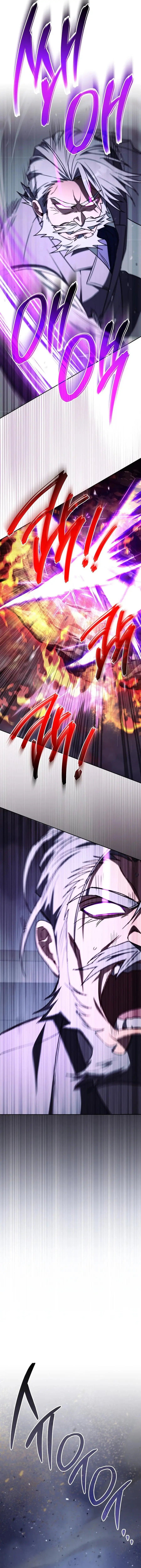 Top Ranker’s Life Guide for Aspiring Writers Chapter 38 101 18