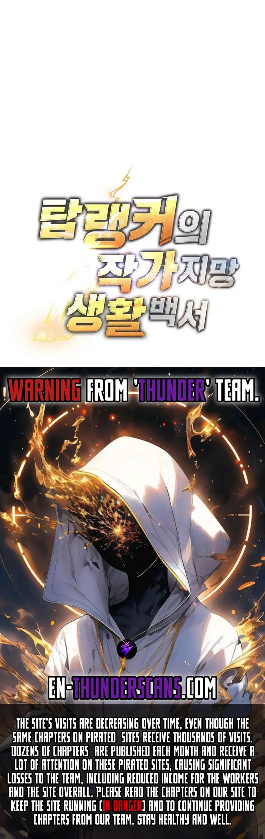 Top Ranker’s Life Guide for Aspiring Writers Chapter 38 107 24