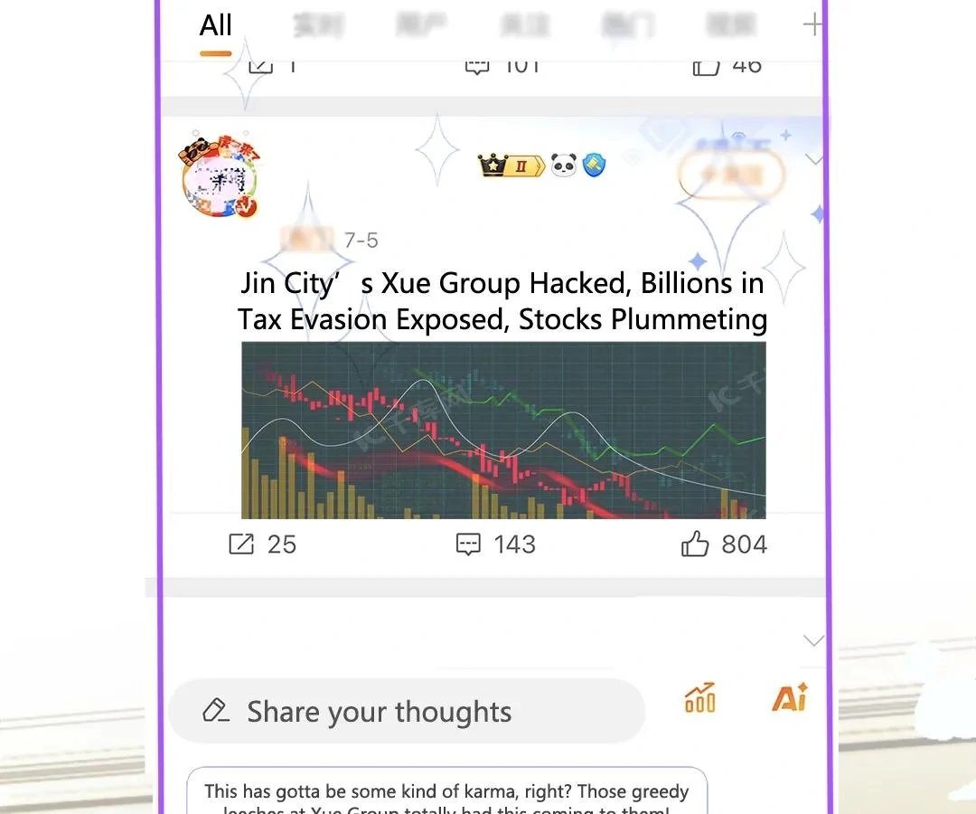 Transmigrating as the Younger Sister of a Bigshot with Multiple Identities Chapter 35 327 50