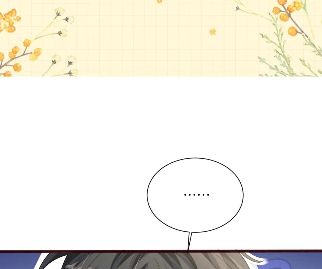 Transmigrating as the Younger Sister of a Bigshot with Multiple Identities Chapter 57 339 023