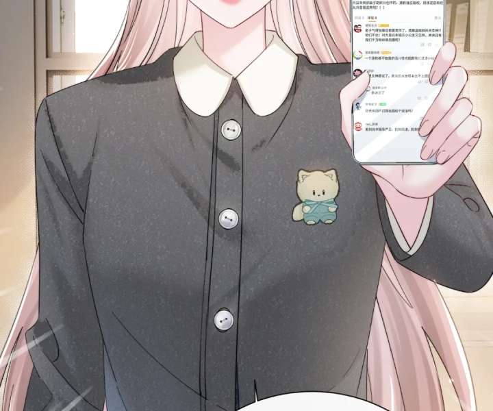 Transmigrating as the Younger Sister of a Bigshot with Multiple Identities Chapter 80 410 097