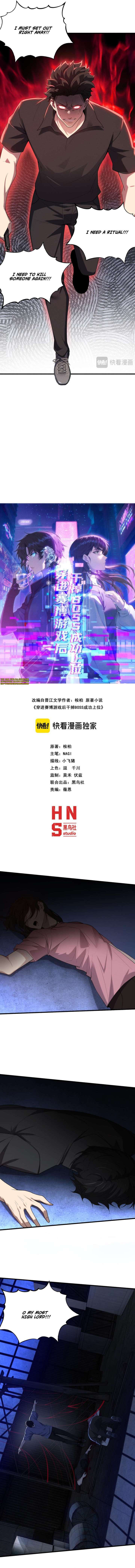 Transmigrating Into the Cyber Game After Being on Top for Killing Boss Chapter 23 40 03