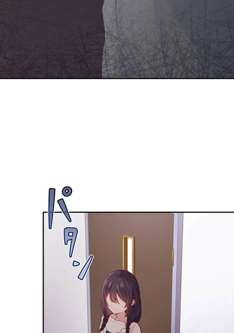 Trapped By The Crazy Twins Chapter 17 263 022