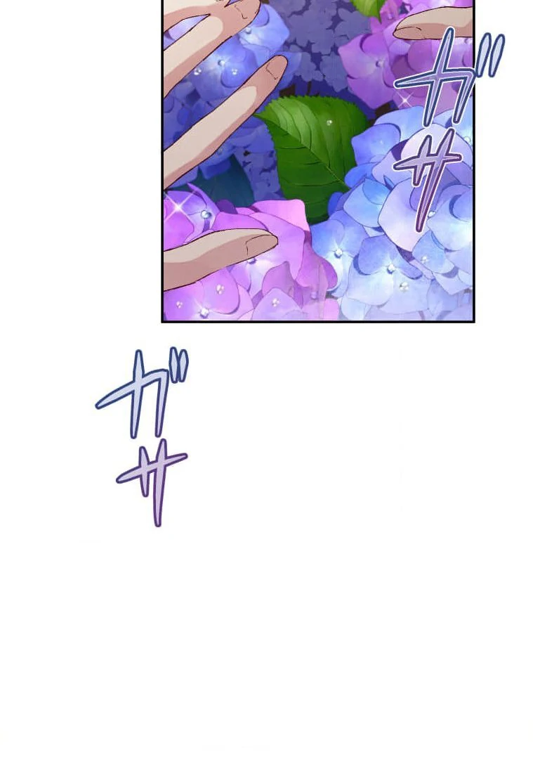 Trapped By The Crazy Twins Chapter 17 276 035