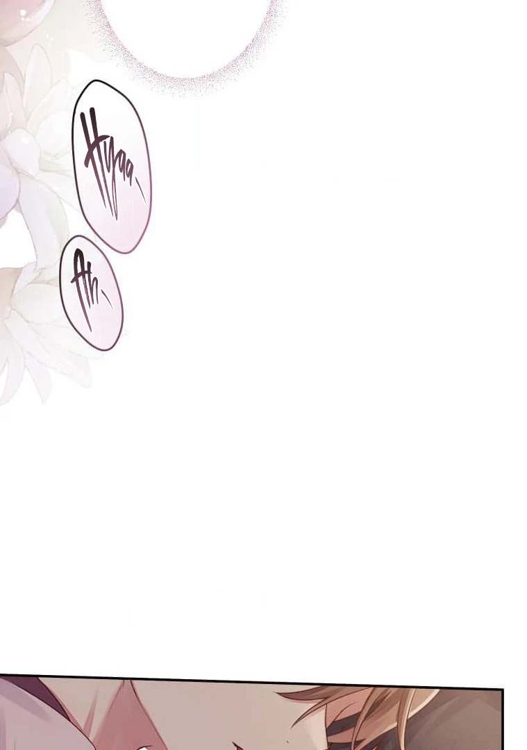 Trapped By The Crazy Twins Chapter 19 315 24