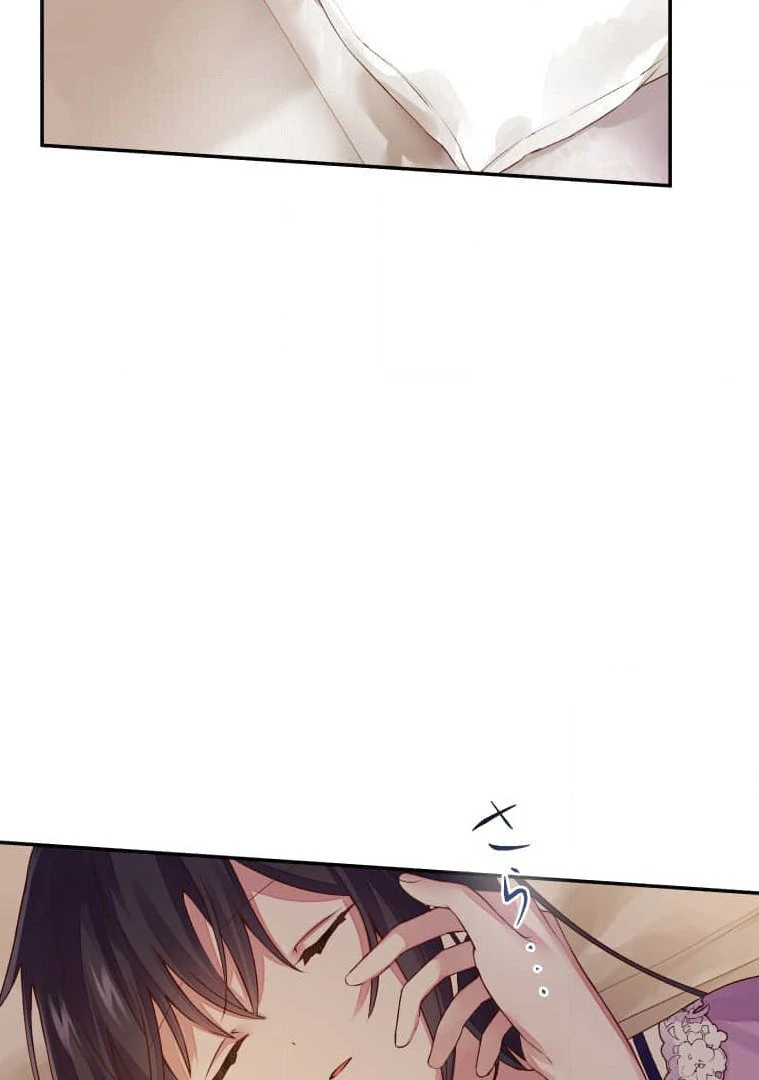 Trapped By The Crazy Twins Chapter 19 325 34