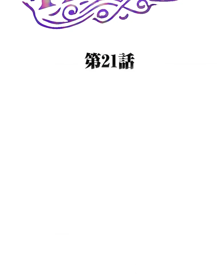 Trapped By The Crazy Twins Chapter 21 433 019