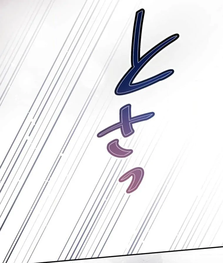 Trapped By The Crazy Twins Chapter 21 547 133