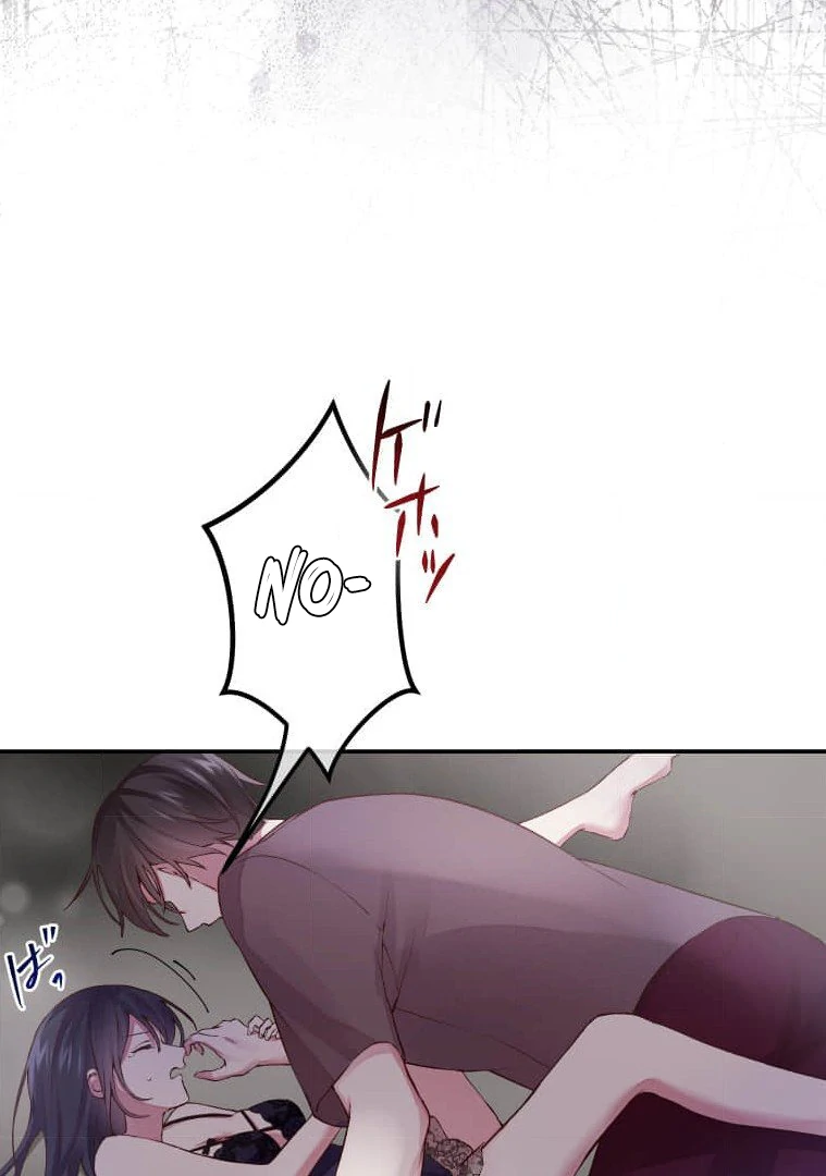 Trapped By The Crazy Twins Chapter 22 422 074