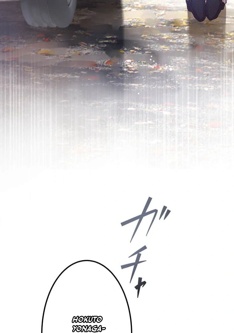 Trapped By The Crazy Twins Chapter 23 475 102