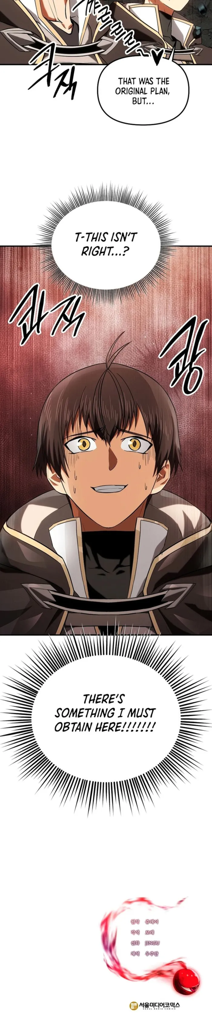 Trapped in a Crazy World as an Extra Chapter 22 91 ch 22 21