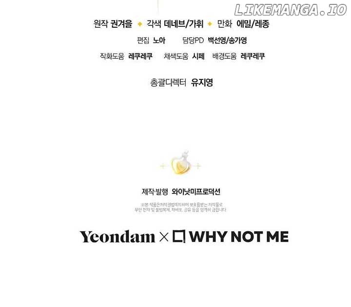 Trapped in a Cursed Game, but now with NPCs Chapter 70 91 21