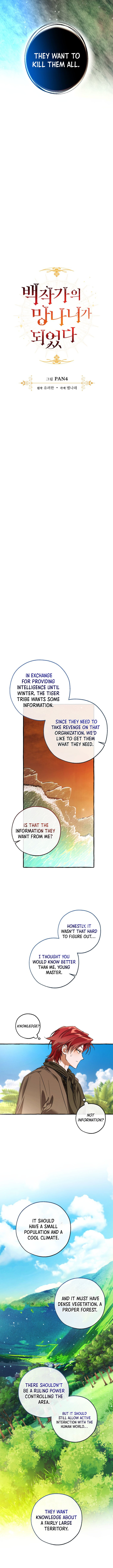 Trash of the Count’s Family Chapter 140 50 ch 140 4