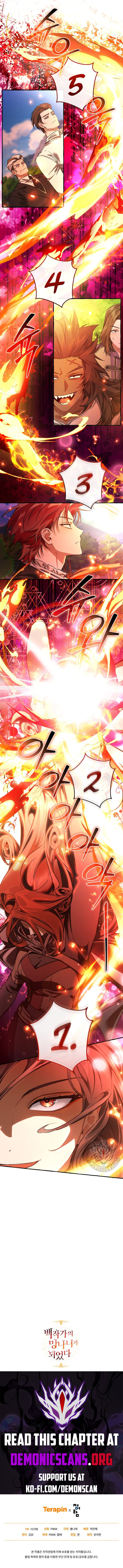 Trash of the Count’s Family Chapter 141 51 ch 141 11