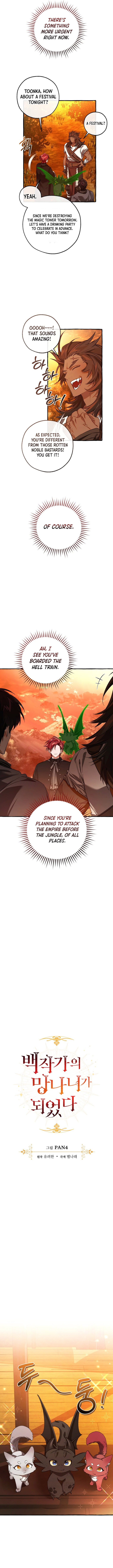 Trash of the Count’s Family Chapter 141 42 ch 141 2