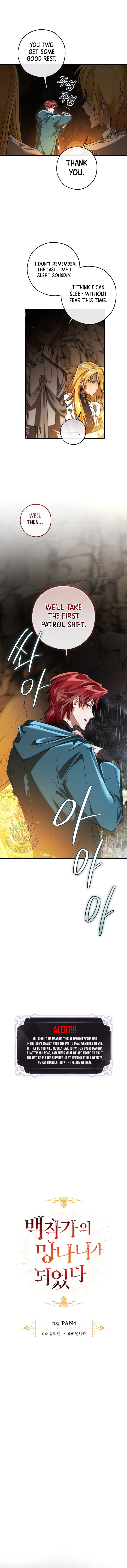 Trash of the Count’s Family Chapter 149 40 ch 149 3