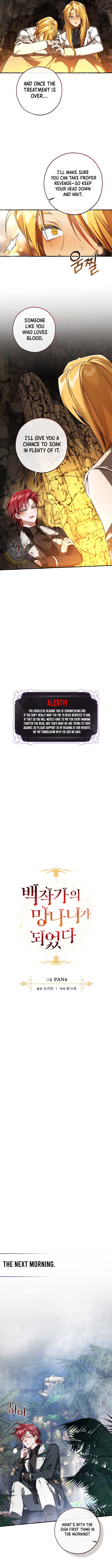 Trash of the Count’s Family Chapter 150 43 ch 150 3