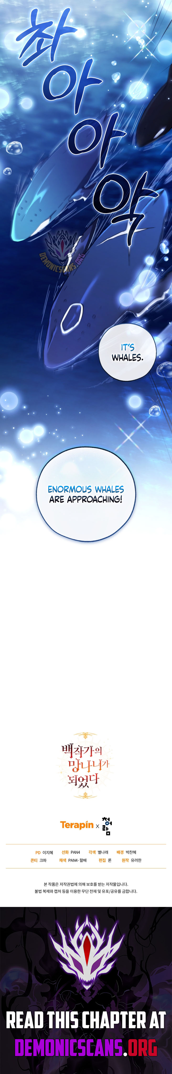 Trash of the Count’s Family Chapter 158 55 ch 158 12