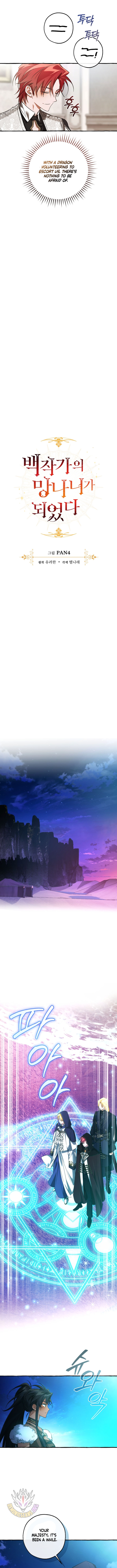 Trash of the Count’s Family Chapter 158 46 ch 158 3