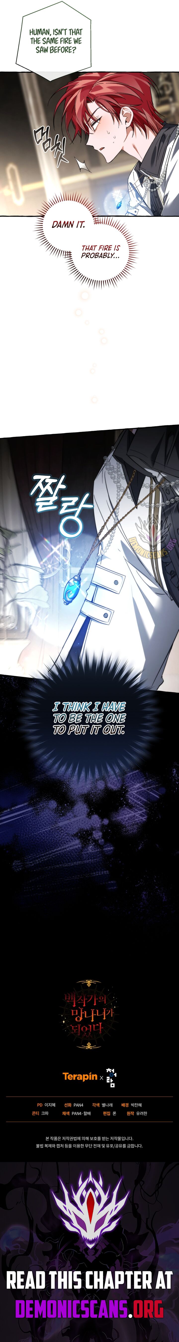 Trash of the Count’s Family Chapter 159 55 ch 159 12