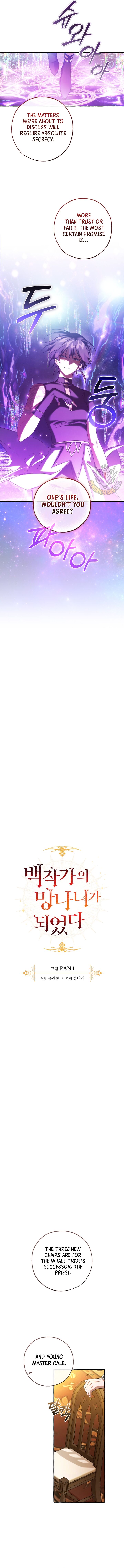 Trash of the Count’s Family Chapter 159 47 ch 159 4