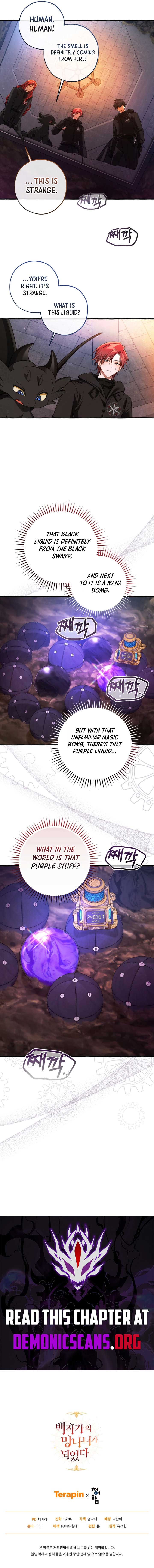 Trash of the Count’s Family Chapter 161 47 9