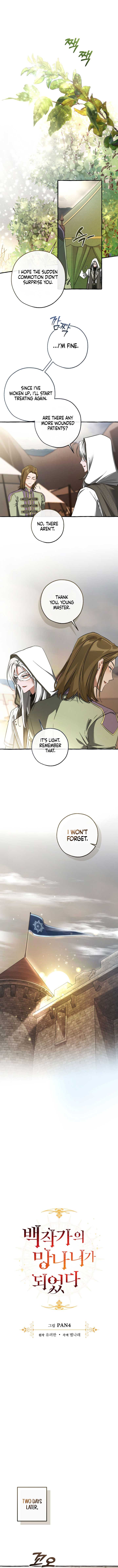 Trash of the Count’s Family Chapter 163 40 2