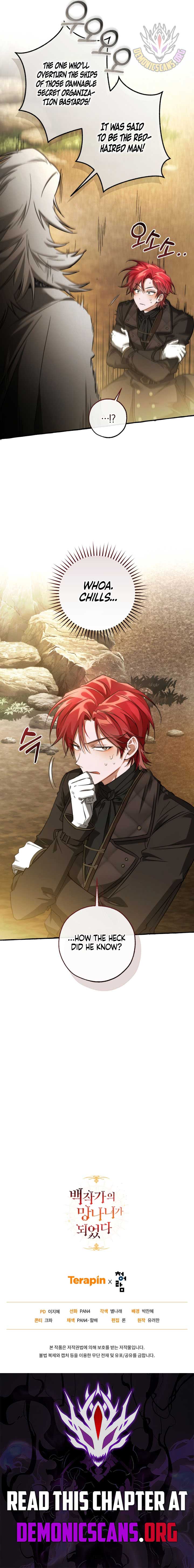 Trash of the Count’s Family Chapter 163 47 9