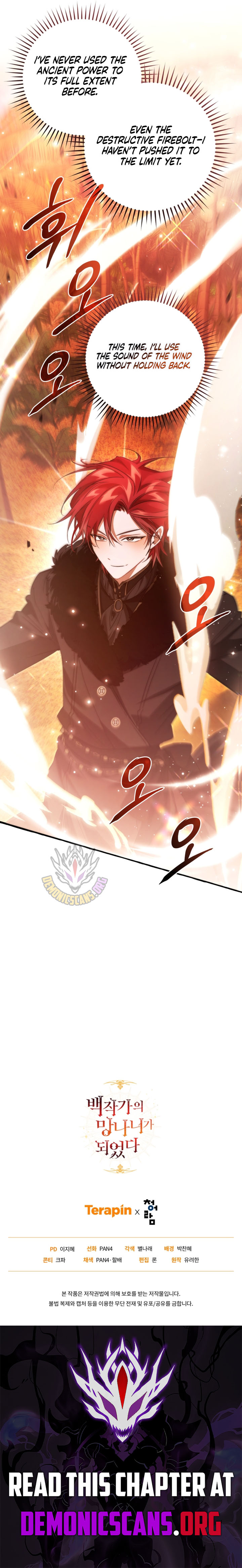 Trash of the Count’s Family Chapter 164 51 10