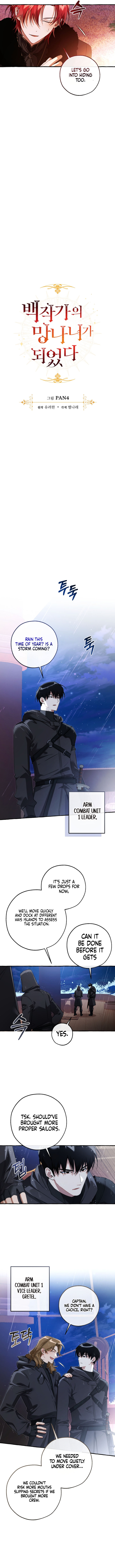 Trash of the Count’s Family Chapter 165 47 04