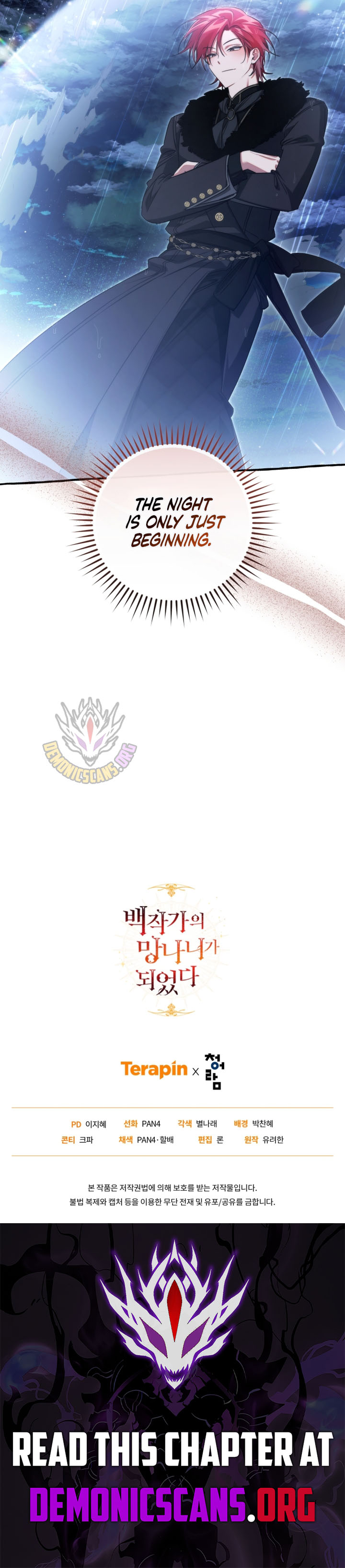 Trash of the Count’s Family Chapter 165 55 12