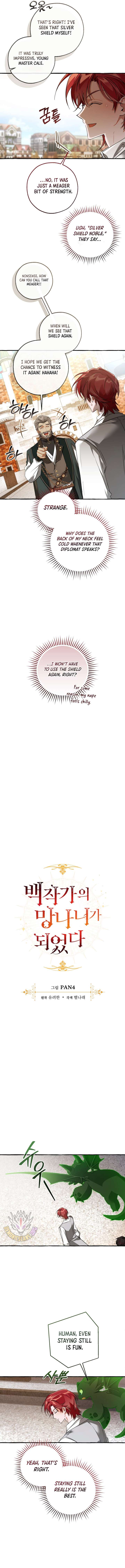 Trash of the Count’s Family Chapter 169 49 2