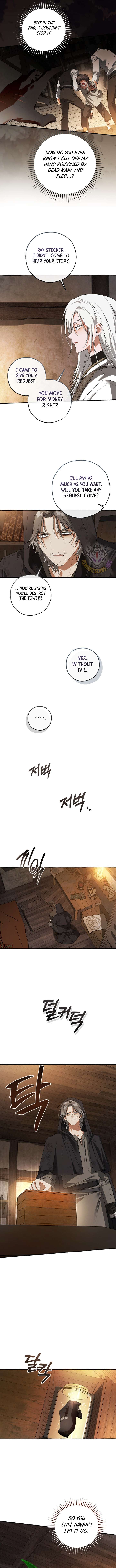 Trash of the Count’s Family Chapter 171 53 07