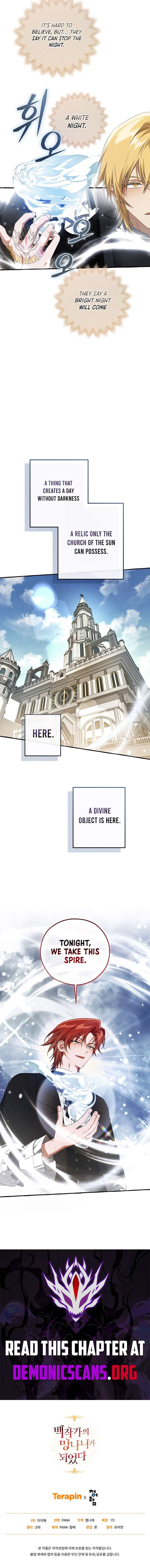 Trash of the Count’s Family Chapter 171 59 13