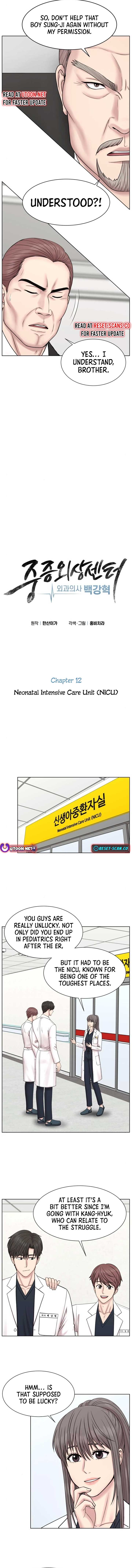 Trauma Center: Surgeon Baek Kang-Hyeok Chapter 12 42 ch 12 5