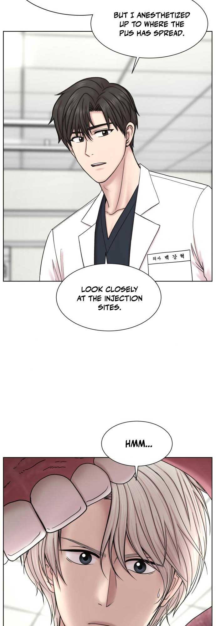 Trauma Center: Surgeon Baek Kang-Hyeok Chapter 20 195 ch 20 23