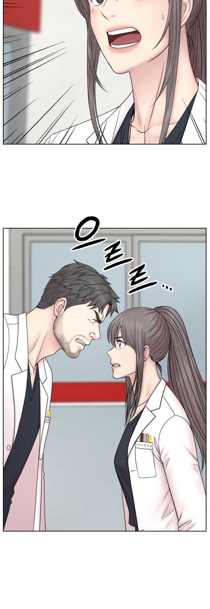 Trauma Center: Surgeon Baek Kang-Hyeok Chapter 20 203 ch 20 31