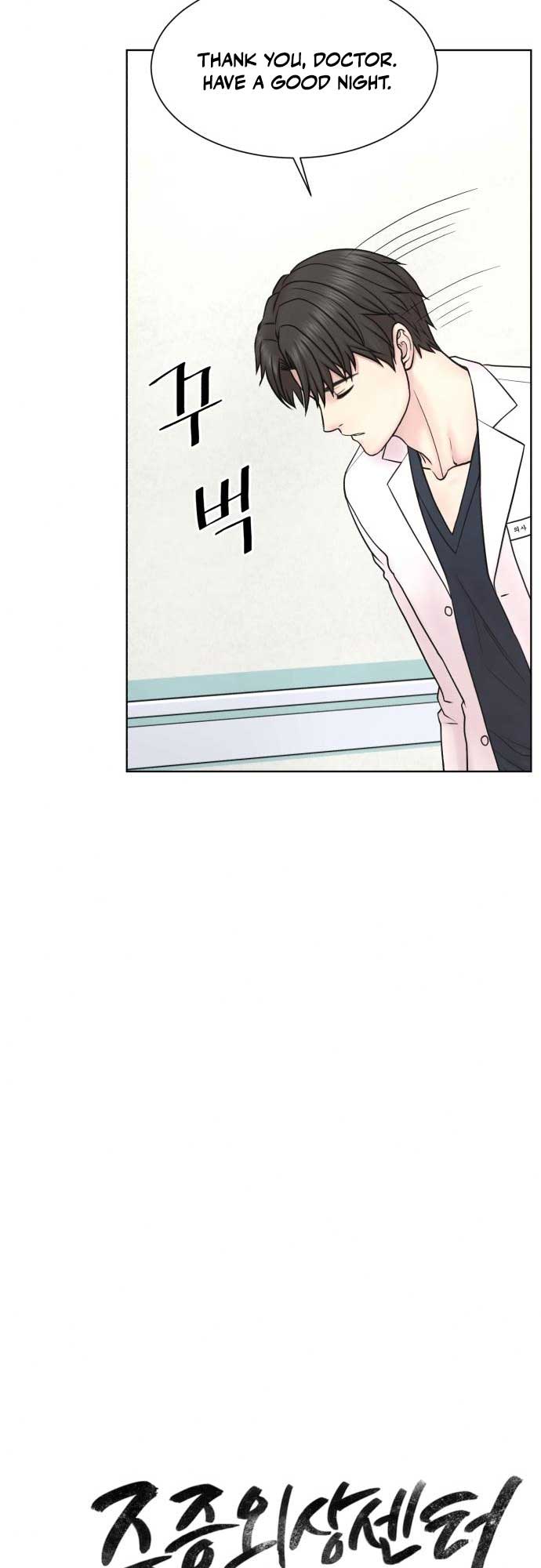 Trauma Center: Surgeon Baek Kang-Hyeok Chapter 20 212 ch 20 40