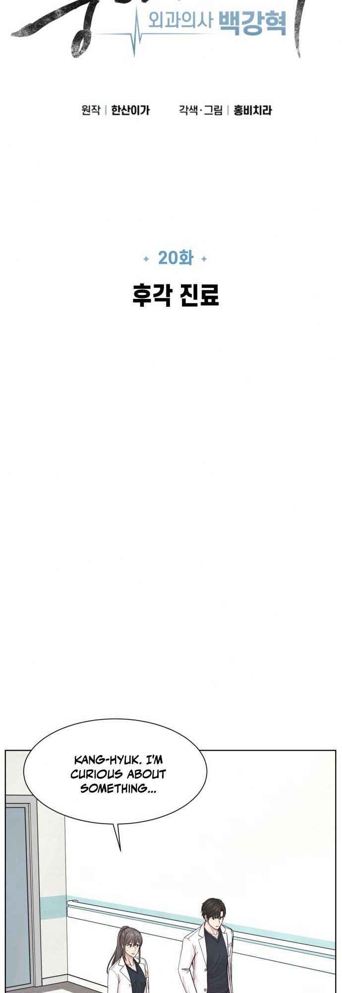 Trauma Center: Surgeon Baek Kang-Hyeok Chapter 20 213 ch 20 41