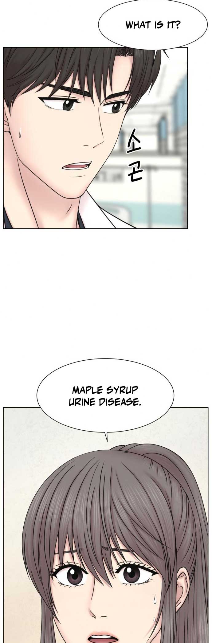 Trauma Center: Surgeon Baek Kang-Hyeok Chapter 20 226 ch 20 54