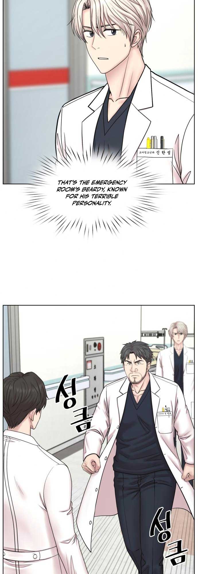 Trauma Center: Surgeon Baek Kang-Hyeok Chapter 20 181 ch 20 9