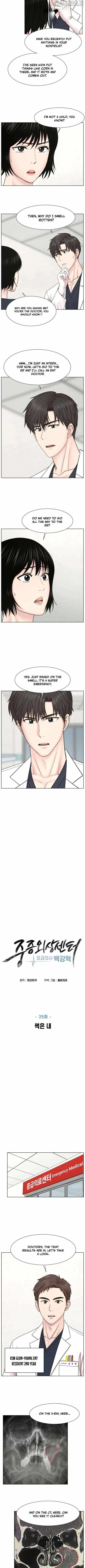 Trauma Center: Surgeon Baek Kang-Hyeok Chapter 25 39 5