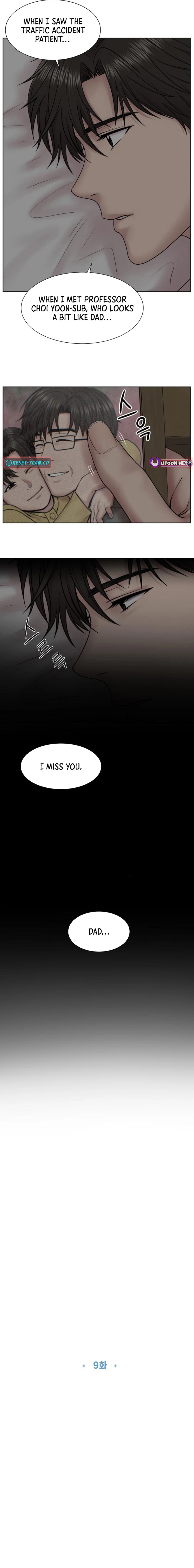 Trauma Center: Surgeon Baek Kang-Hyeok Chapter 9 60 7