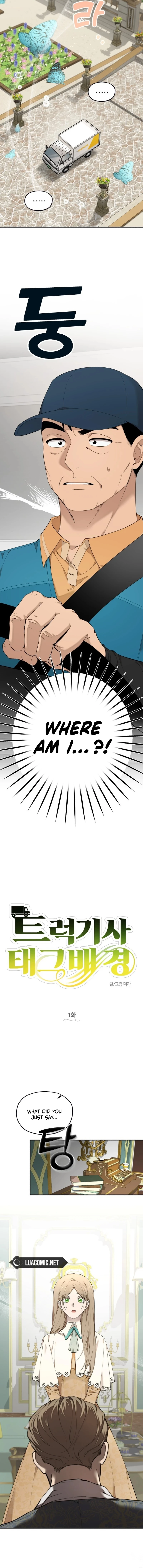 Truck driver tag team match Chapter 1 58 5