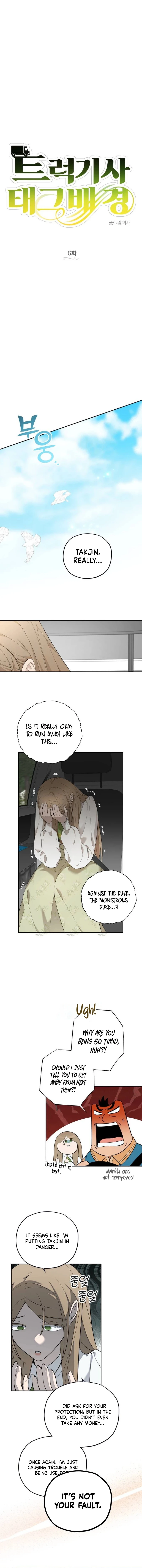 Truck driver tag team match Chapter 6 48 4