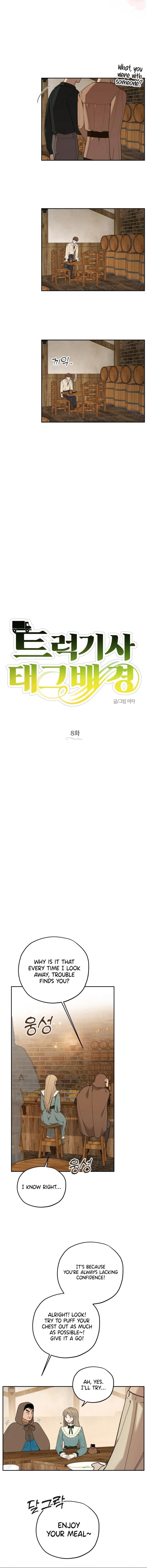 Truck driver tag team match Chapter 8 45 02