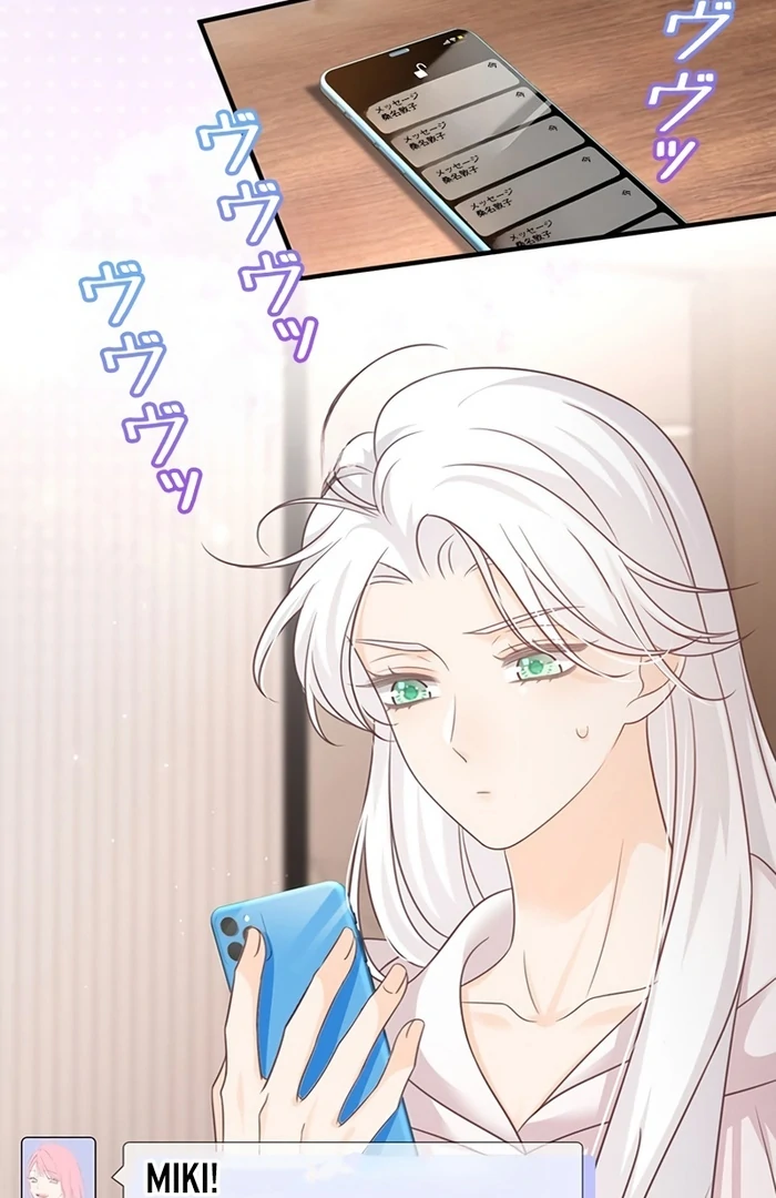 True Love of Mr. Wonderful Chapter 25 185 ch 25 22